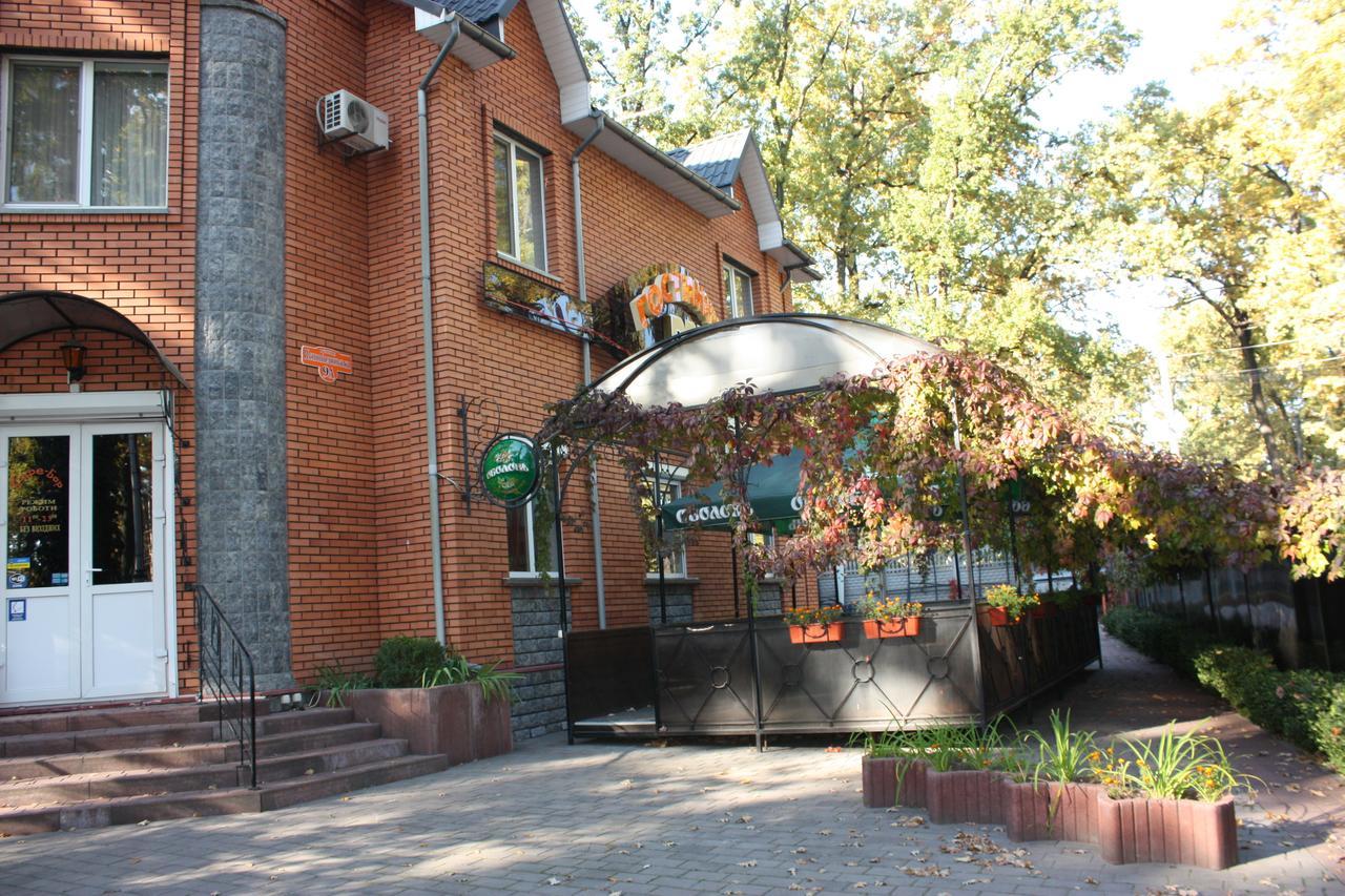 Hotel Gostynnyi Dvir Buča Exteriér fotografie